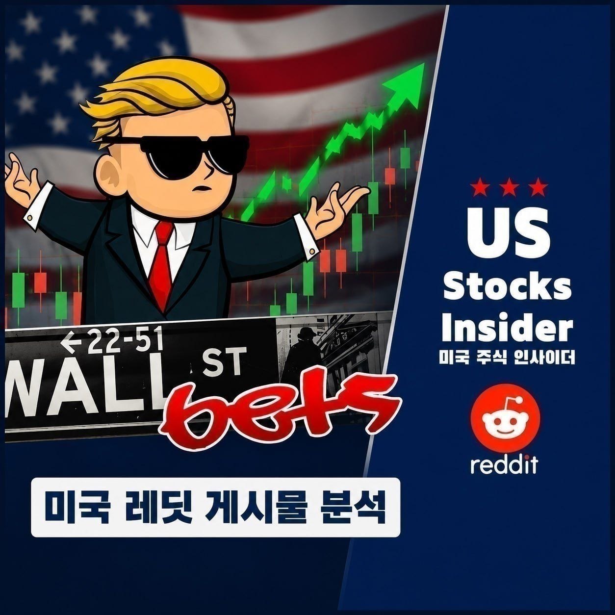 MU·META 등 AI·핀테크 실적 기대감 증대 관련 이미지
