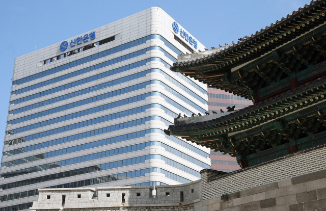신한은행, 2000억원 조건부자본증권 발행 추진 관련 이미지