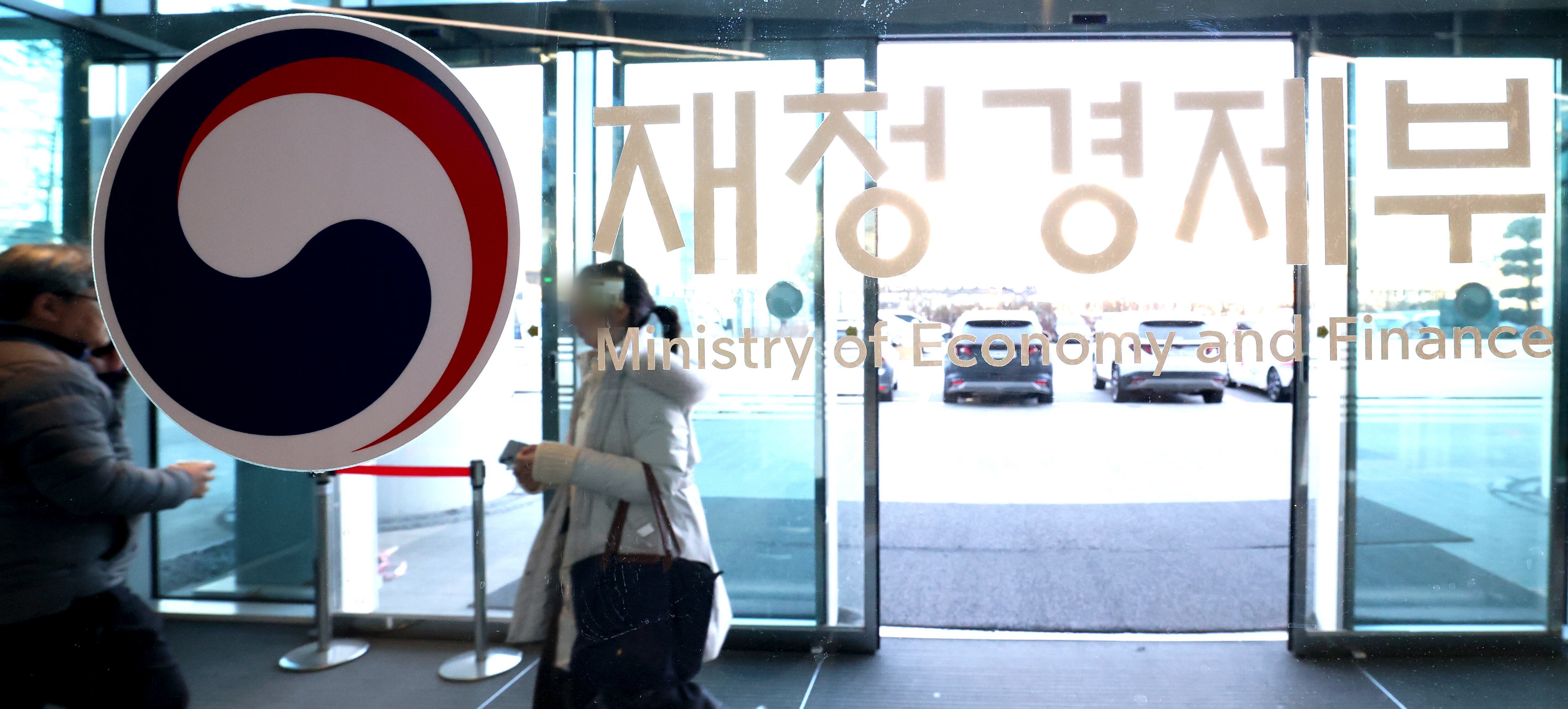 재정경제부, IFRS17 반영한 보험사 교육세 과세기준 연구용역 착수 관련 이미지