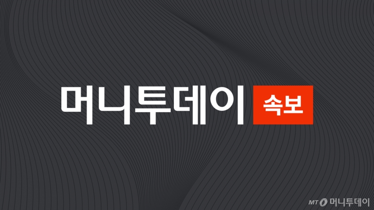 금융정보분석원, 빗썸에 6개월 영업정지·368억 과태료 관련 이미지
