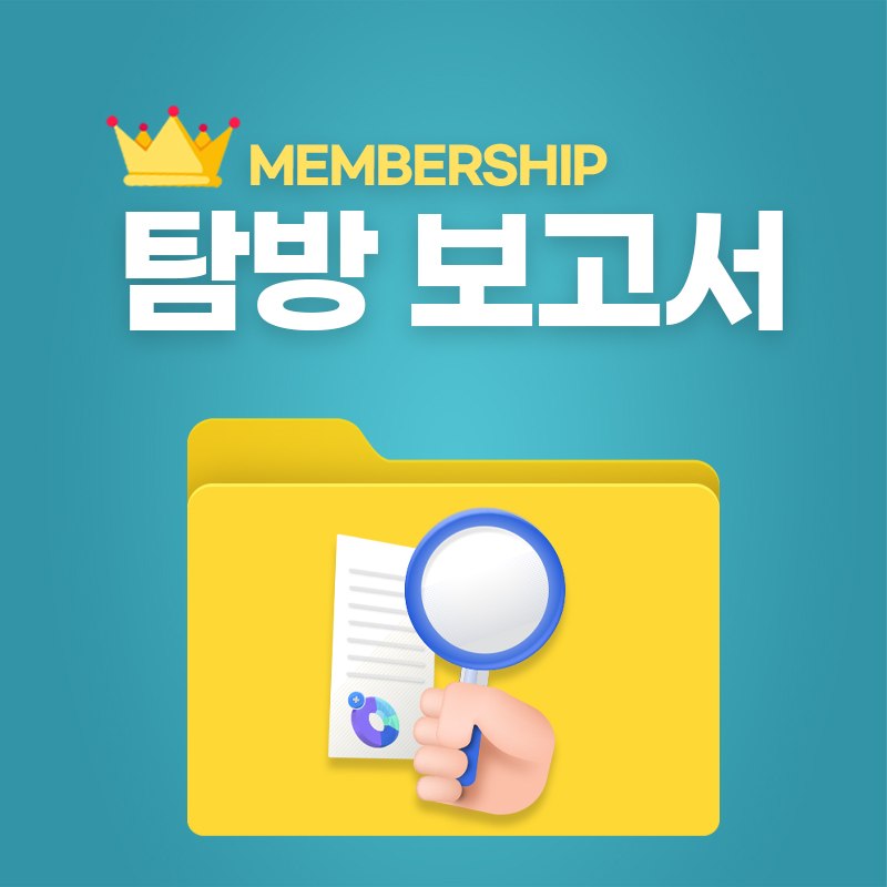 노바렉스, 수출 성장과 생산 증설 가속 관련 이미지