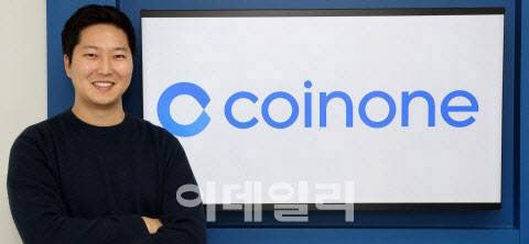코인원, 대주주 지분 매각설 부인하며 디지털자산 거래소 협력 움직임 주목 관련 이미지