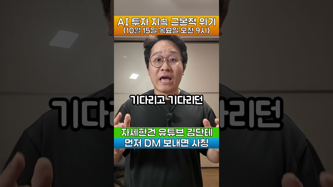 코스피 6000도 깨버린 3가지 이유 #코스피 #코어위브 #앤트로픽 관련 이미지