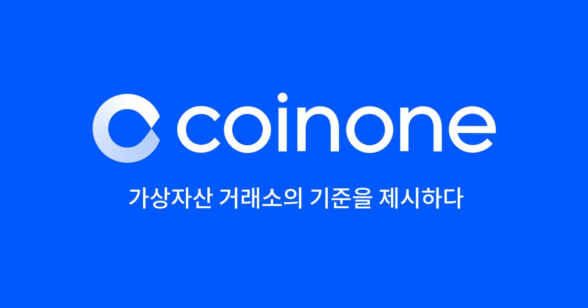 코인베이스, 코인원 인수 추진으로 국내 거래소 판도 변화 예고 관련 이미지