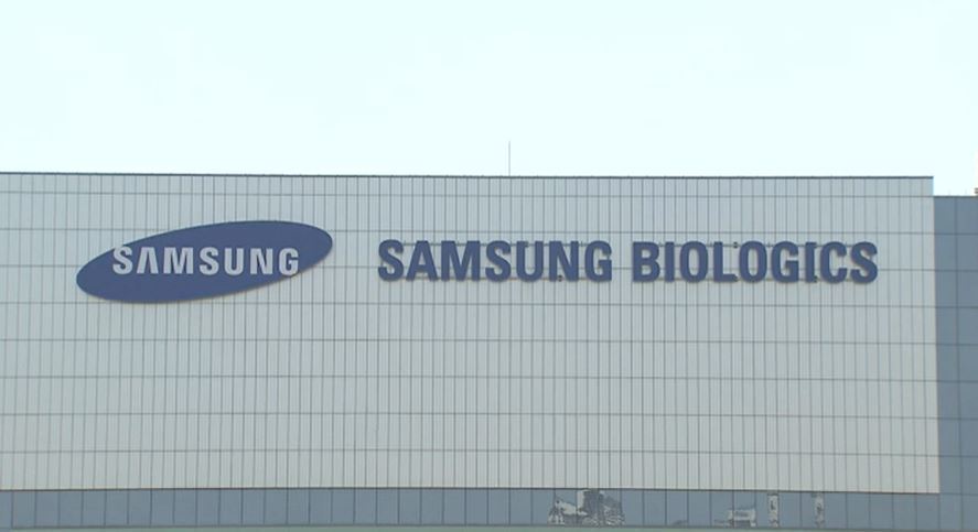 삼성바이오 “파업 땐 6천억 손실”…3조 유증까지 흔들리나 관련 이미지