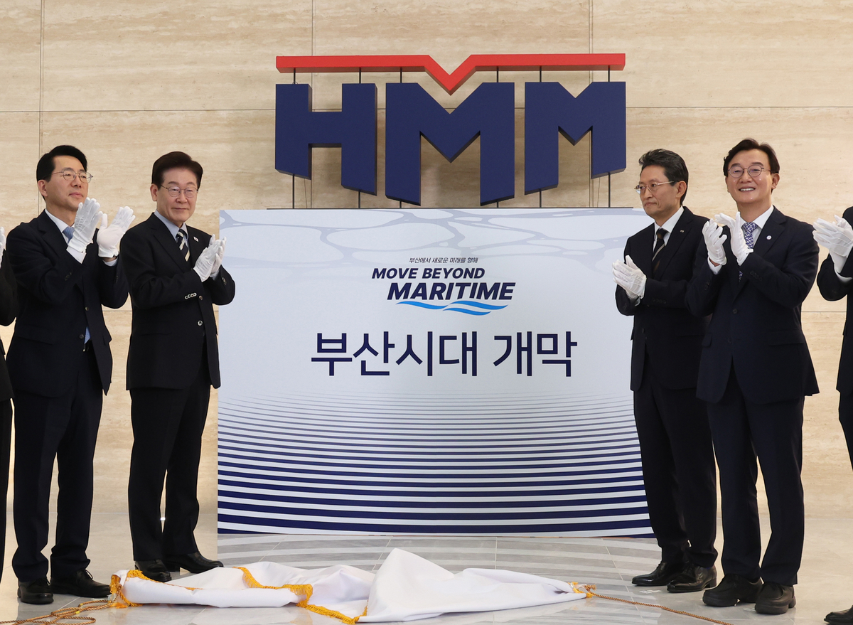 HMM ‘부산 시대’ 첫발 뗐지만…서울선 20명만 이동 관련 이미지