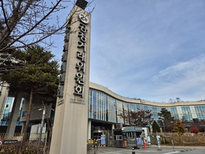 2026년 대기업집단 102곳으로 확대 발표 관련 이미지