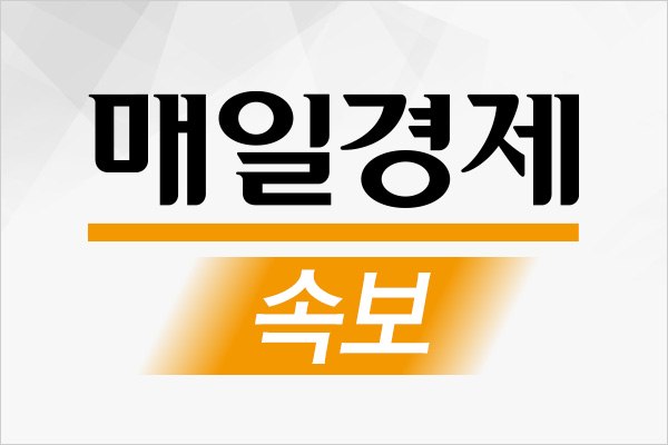 UAE 바라카 원전 드론 공격에도 안전 영향 없다 관련 이미지