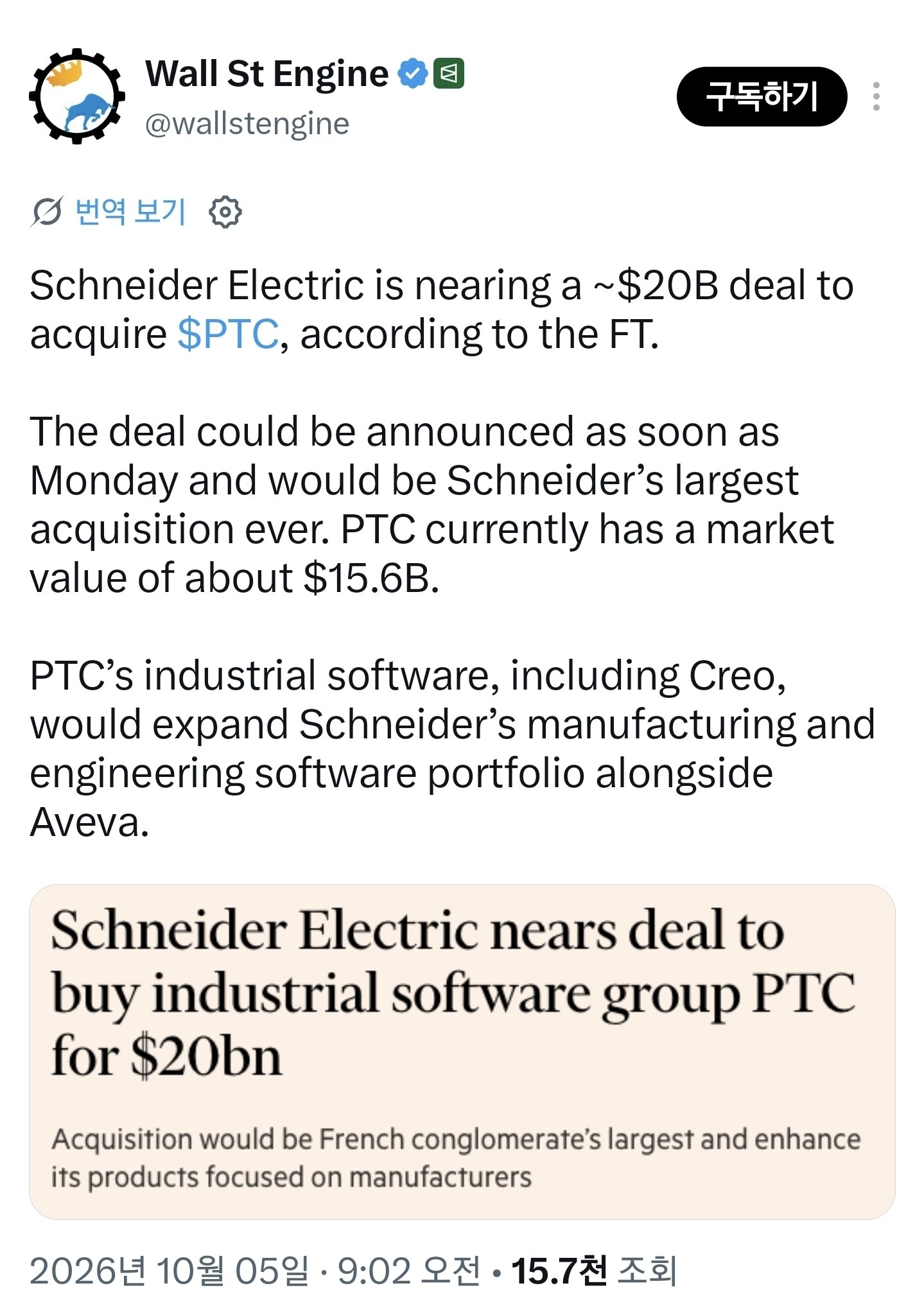 슈나이더 일렉트릭, PTC 약 200억 달러 인수 추진 관련 이미지