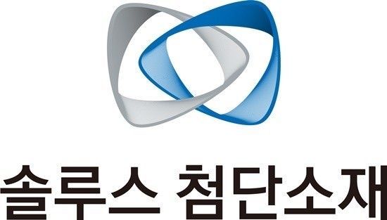 솔루스첨단소재, 전지박 평균가 50% 인상 결정 관련 이미지