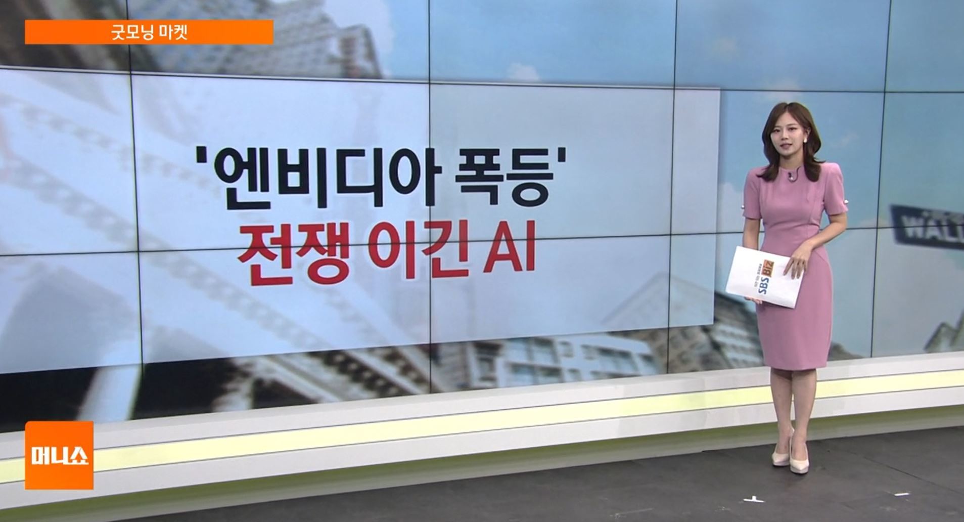 엔비디아 CEO, AI PC 칩 공개 후 주가 급등 관련 이미지