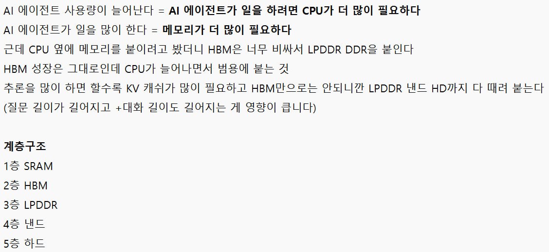반도체 현인에게 직접 듣는 핵심 이야기 관련 이미지