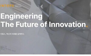 인탑스, 현대차·기아 로봇 생산 전 공정 확대 관련 이미지