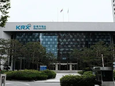 코스피 대형주 반등에 0.46% 상승, 코스닥 3일 만에 하락 관련 이미지