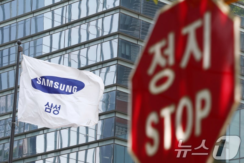 삼성전자, 총파업 대비 반도체 감산 및 손실 추산 관련 이미지