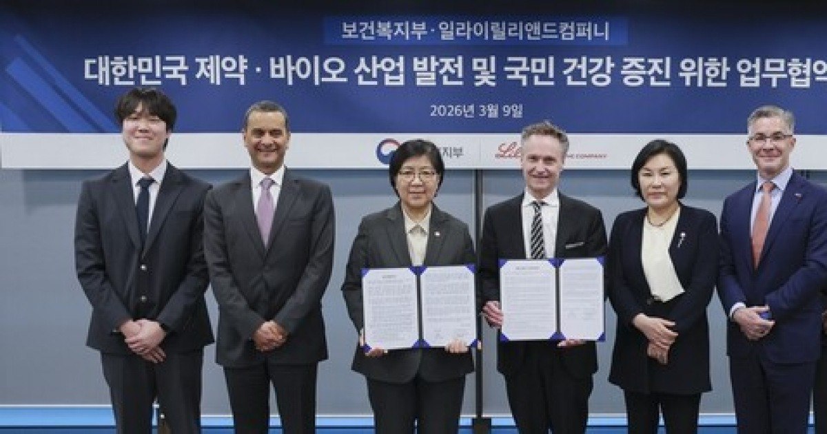 글로벌 빅파마 한국 투자 러시 현황 관련 이미지