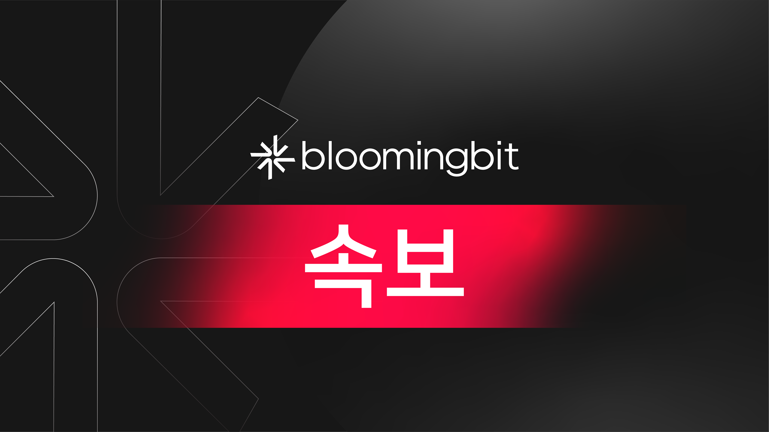 플랜비 "BTC $6.1만 하락 가능성 50% 이상" 관련 이미지