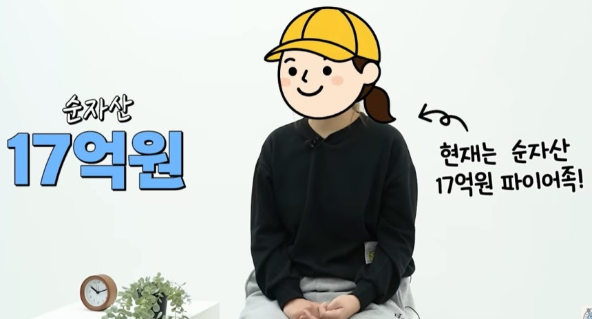 4년간 팔란티어 몰빵한 월급 210만원 공무원, 충격 근황