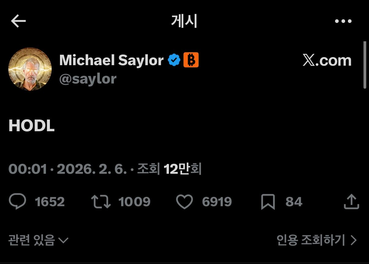 비트코인 뭐 있나???