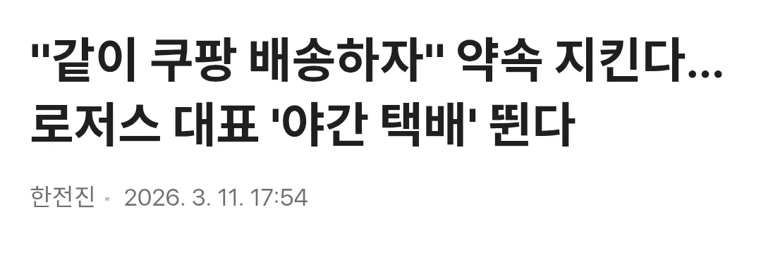 체험 삶의 현장