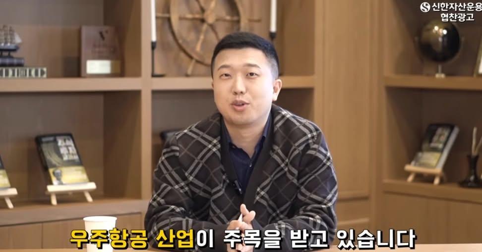 그동안 우주항공을 사랑해주셔서 감사합니다