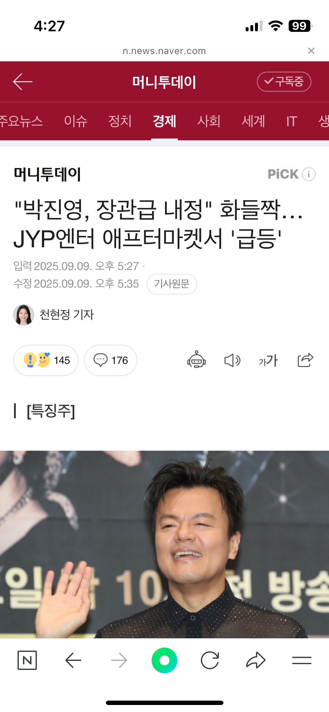 요런게있었내용