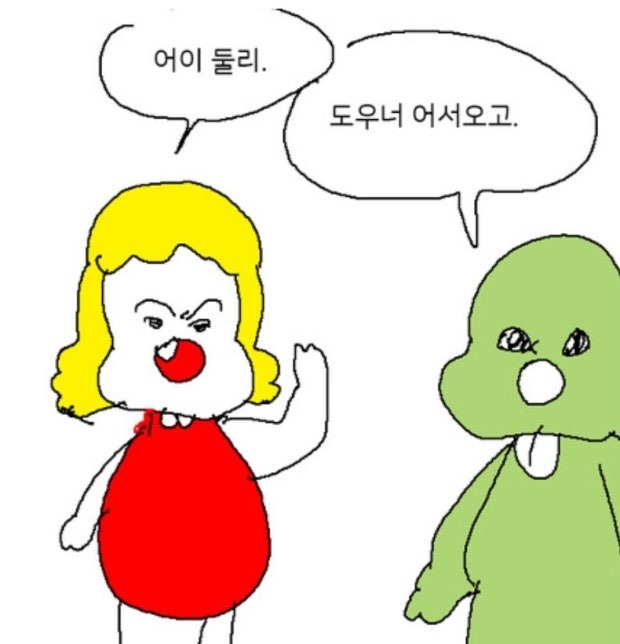 댓글 첨부 이미지