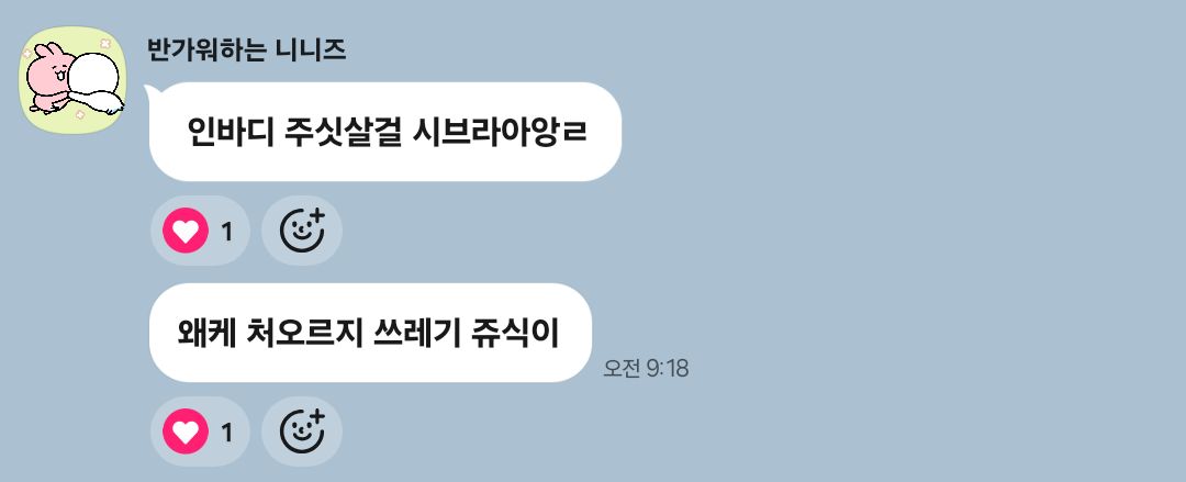 인바디를 통해 유나이티드제약의 미래를 생각해보다.