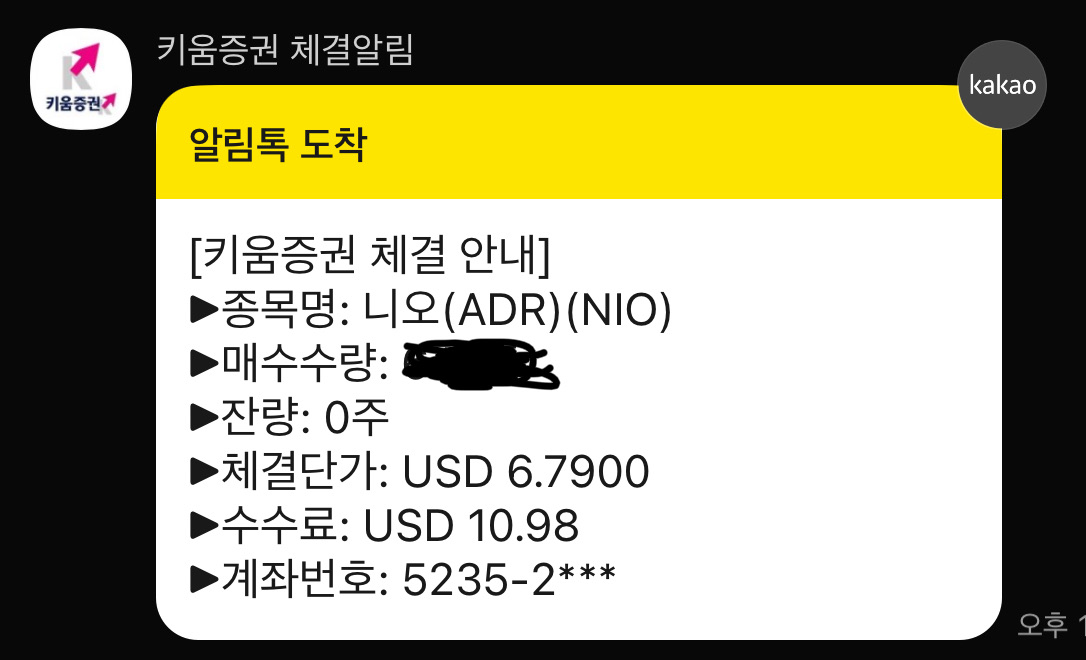 달리는 말에 올라타기