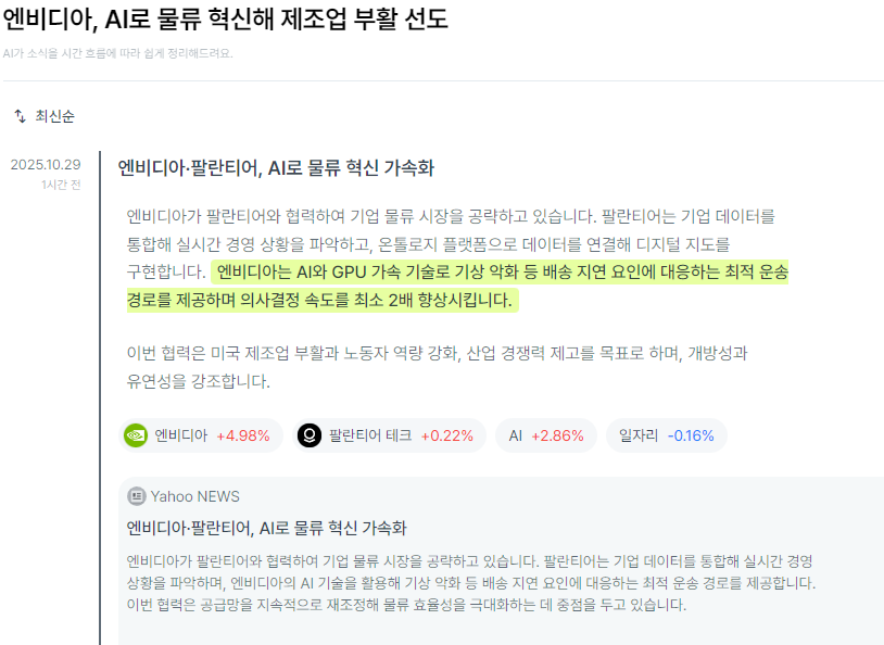같이 손잡으니 기쁨 두배!