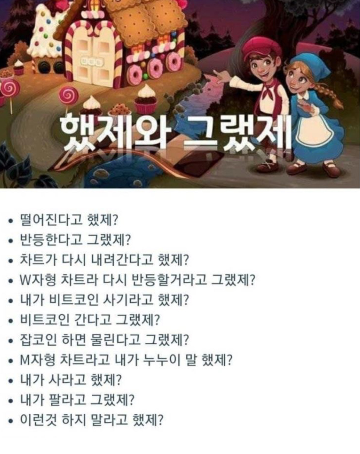 SOXL 다시 달린다 