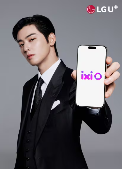 익시오? 뭐시오? 첨들었네