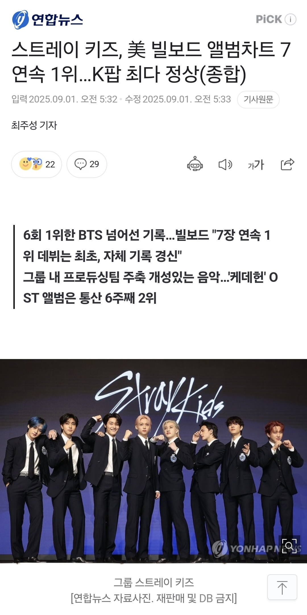 K 컬처 취한다