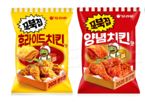 꼬북칩 후라이드랑 양념 존맛