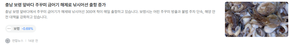 마켓보이스 보다가 뜬금터지네 ㅋㅋ