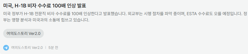 내가 도파민의 왕이다. 잇츠미, 트럼프