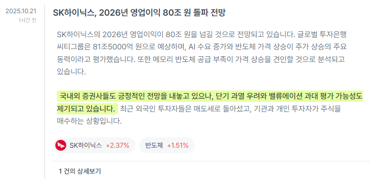 81조면 전국민 매일 치킨먹어도 남는다 함