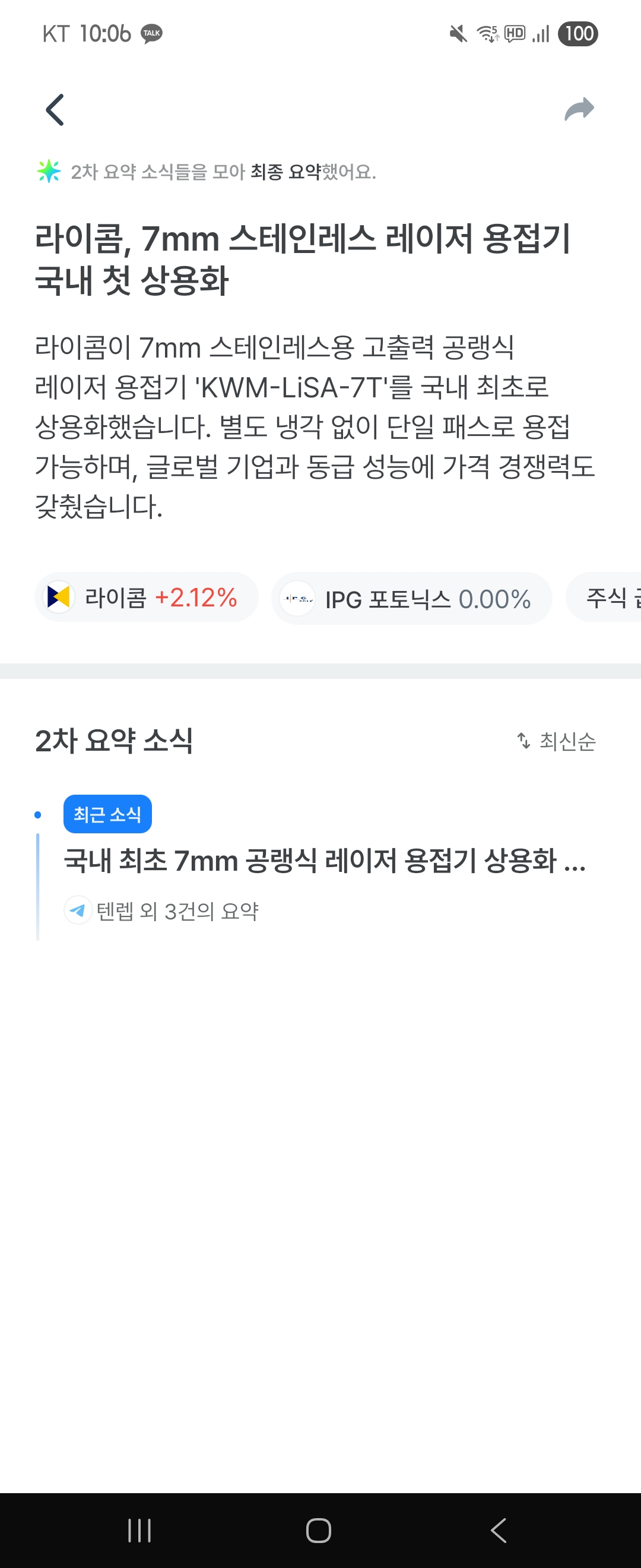 댓글 첨부 이미지