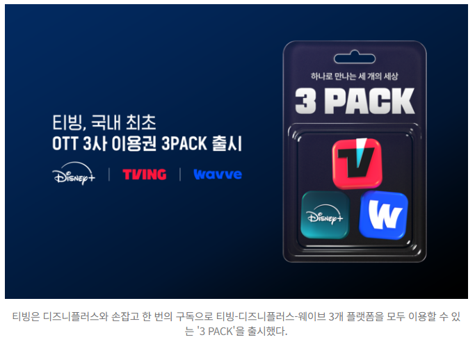 스토브리그인가..