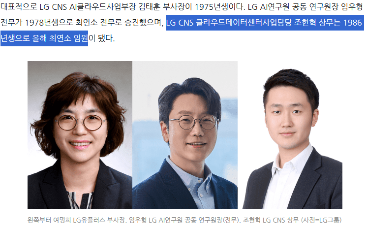 86년생 상무폼 지렸다