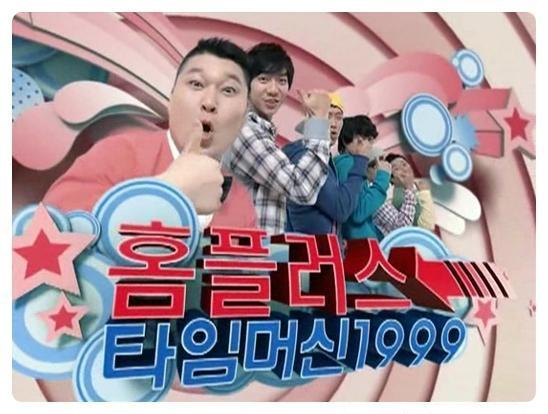 법원, 홈플러스 회생절차 폐지 결정