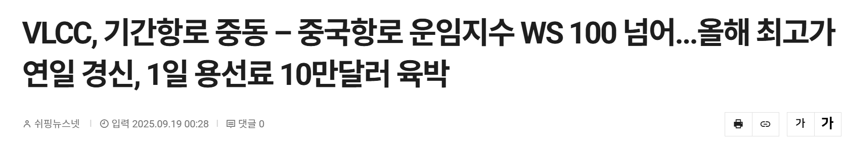 태조이방원과 기만술