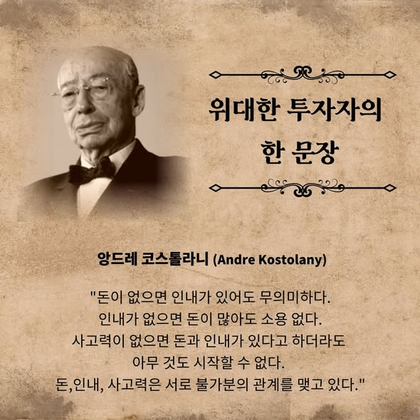 하락하는 이유