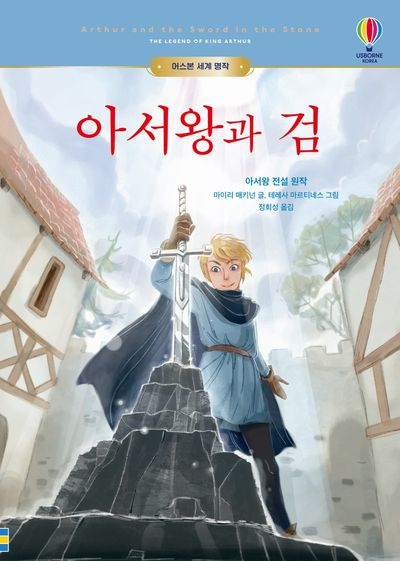 금일 장초에 일어난 일
