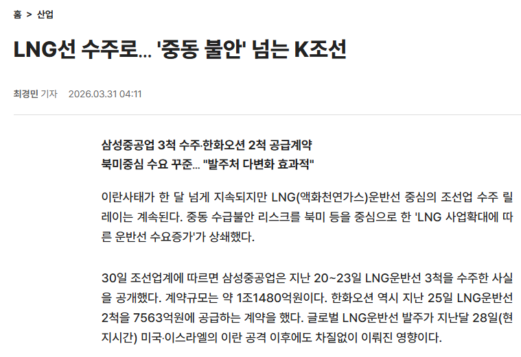 격정의 전쟁