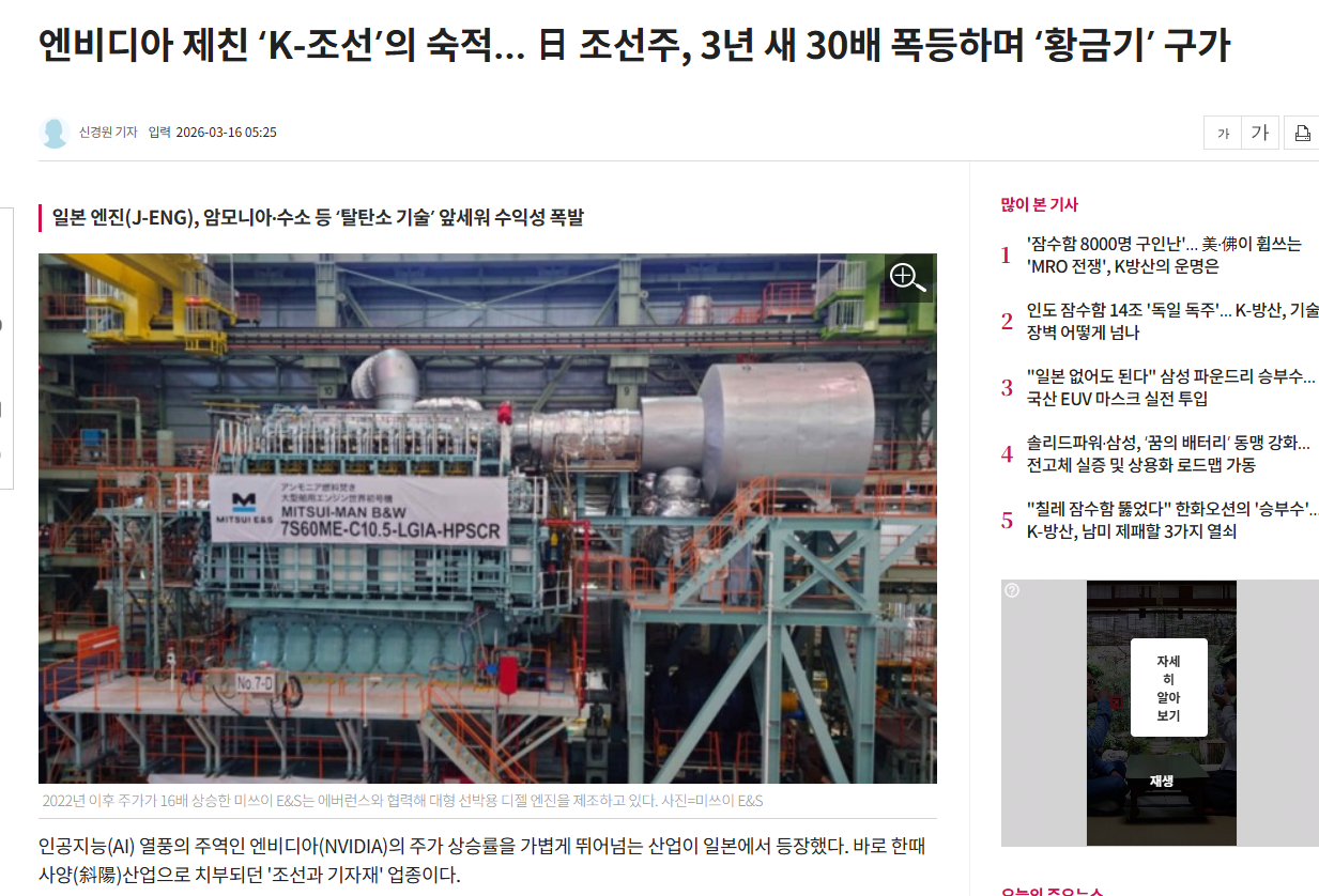 출항이다.