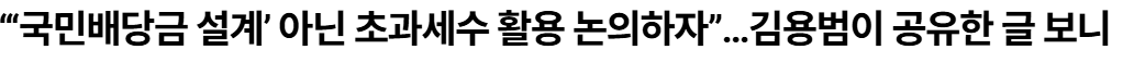 옳고 그른 것, 맞고 틀린 것