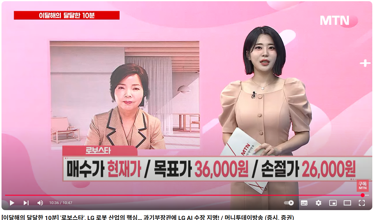 믿어 보겠습니다.