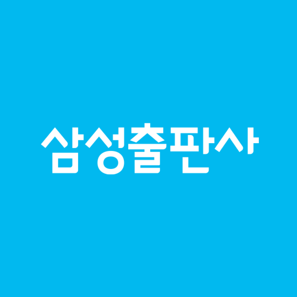 삼성출판사 로고
